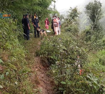 सयुंक्त विज्ञप्ती मार्फत कारबाहीको माग